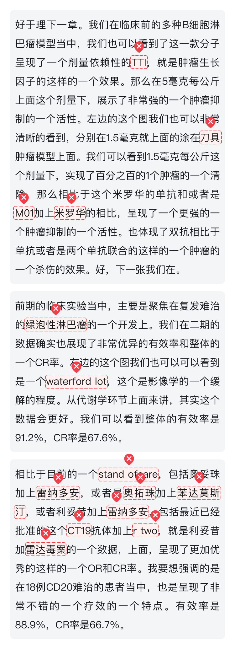 AI应用开年大“涨”:Alpha派语音转写Pro模型上线,准确率刷新高- 大数跨境