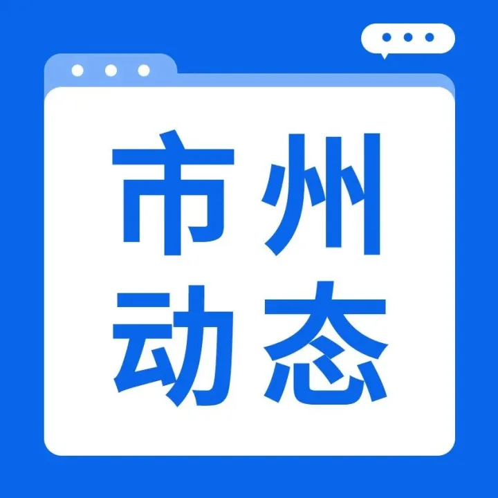 <em>六盤水</em>市委書記張定超：聚力“三個一”走好<em>六盤水</em>高質(zhì)量發(fā)展新路