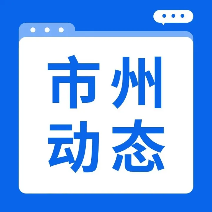 <em>毕节</em>首个180万吨智能化选煤厂建成