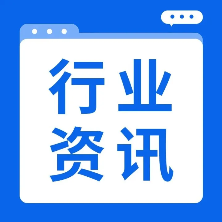 <em>六盘水</em>精准供地保障高质量发展