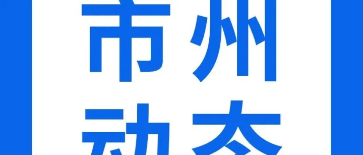 <em>六盤水</em>車務(wù)段：全力以赴護航電煤運輸安全