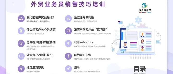 做銷售18年，我承認：頂級的銷售，從來不是“搞定人”