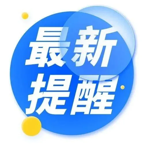 一種責(zé)任，一份安心！讓“文明養(yǎng)犬”成為油城新風(fēng)尚