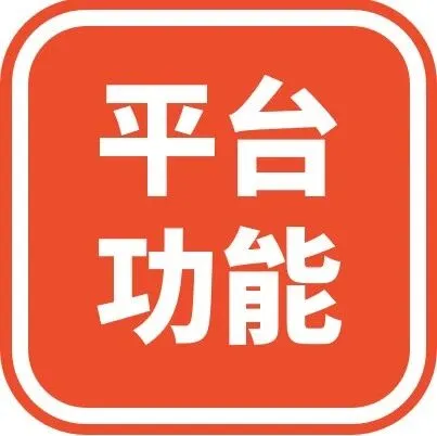 【平台功能】通过 <em>Shopee</em> 聊天填写卖家服务表格
