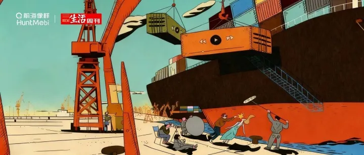 HuntMobi 對話三聯(lián)生活周刊：企業(yè)出海如何撬動投流增長，制勝全球市場？