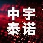 【案例】全國(guó)首個(gè)！豐臺(tái)花卉產(chǎn)業(yè)“智卉云析”上線，邁入數(shù)據(jù)驅(qū)動(dòng)新時(shí)代