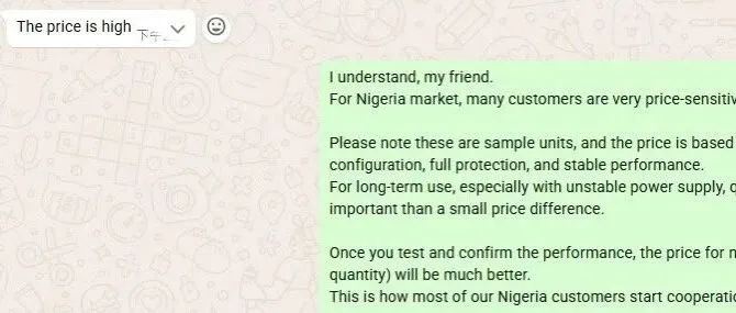 如何回复客户：The <em>price</em> is high？