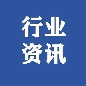 2025年我国再生铝产量已达1218万吨，预计明年超1350万吨