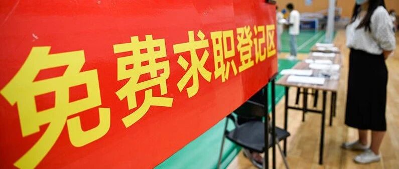 月薪10000+!不限学历,待遇优厚……9月25日张家港企业急招人!- 大数跨境