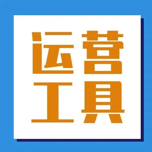 卖家精灵折扣码新春活动！最新卖家精灵折扣码是什么？