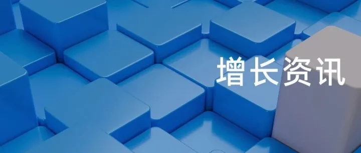 增长资讯｜海外手游榜单、水排序游戏创意拆解，TikTok 美区爆品激增引关注