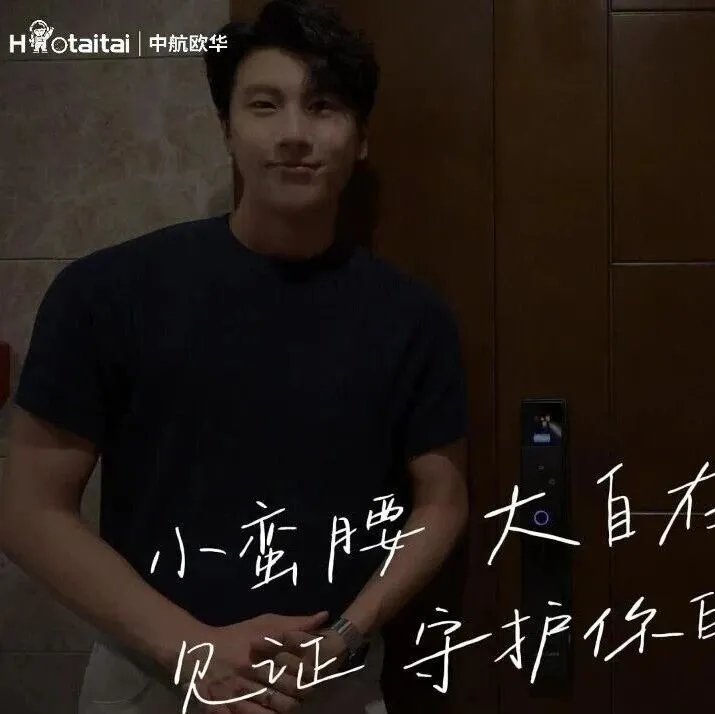 您的AI帮手已到家