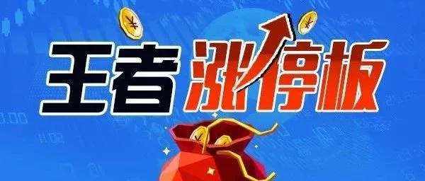 昨晚，又火上浇油了！