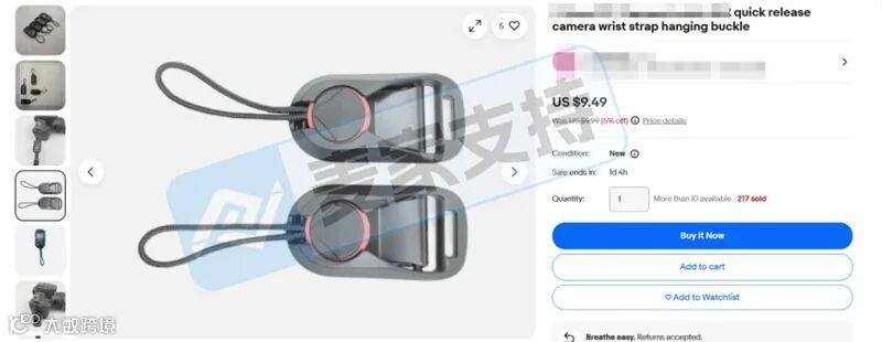 5-cv-13523，快拆相机背带夹隐匿维权，涉案账户资金已被TRO冻结！"