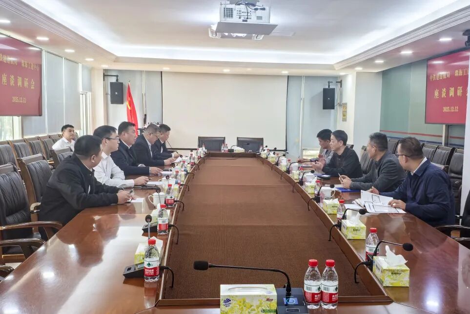 张立丰拜会珠海市公共工程建设中心主任顾胜杰- 大数跨境