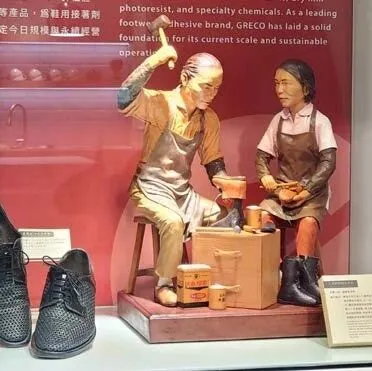 一双美军旧皮鞋，大东树脂父子两代催生台湾“隐形冠军”！