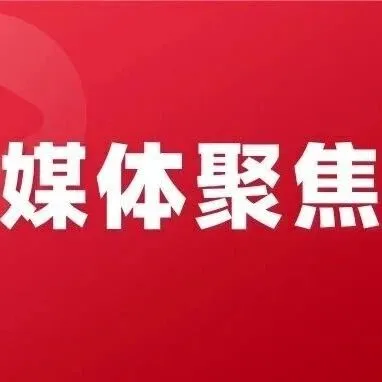 人民日报、经济日报等多家媒体聚焦第六届深圳企业创新促进大会：快递100荣获自主创新标杆企业，并作主题演讲