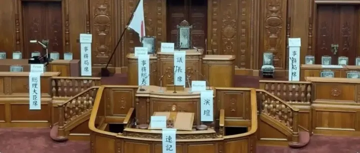 2月8日，日本将选出下一届“新首相”