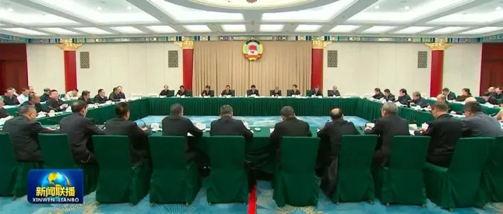 全联并购公会会长参加全国政协2025年度宏观经济形势分析座谈会