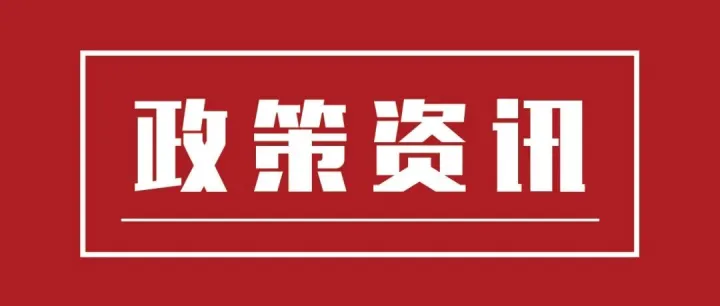 内蒙古自治区人民政府关于授权和委托用地审批权的通知