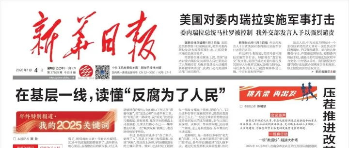 如皋深化打造以长寿为鲜明标识的城市品牌