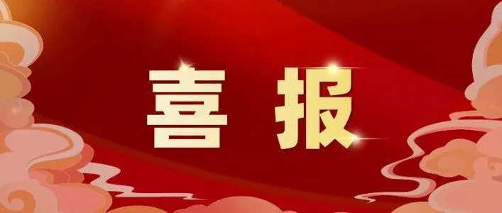 喜訊 | 安吉亞太榮登2025年湖州市三項50強榜單