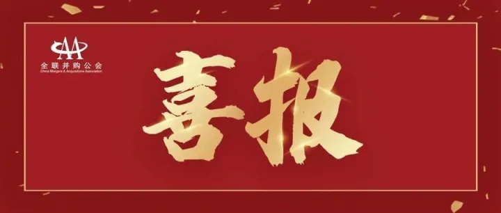 【会领导企讯】华安证券发行全国首单“双保函” 高端智造知识产权ABS