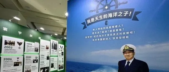 问我到底是哪里人？我常想，或许海洋才是我真正的故乡吧！