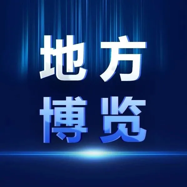 東北首個(gè)嬰幼兒發(fā)酵乳工廠在哈爾濱新區(qū)投產(chǎn)