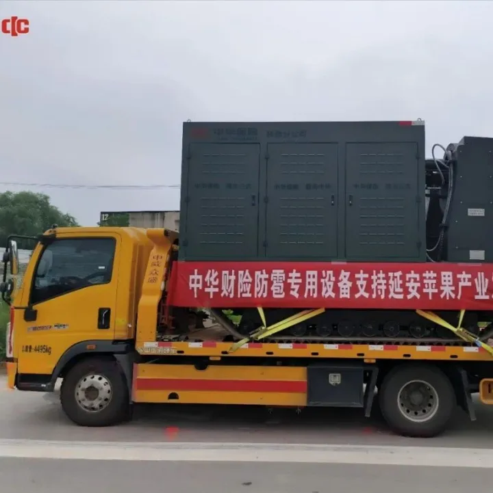 每日经济新闻：承前启后向未来 中华财险以实干绘就“十四五”答卷 以初心奔赴“十五五”征程