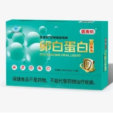 武漢攜眾前程商貿(mào)有限公司