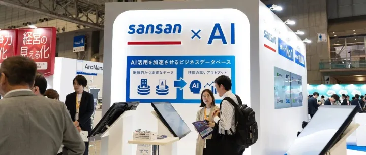 在日本IT市场的蓝海中抢占先机，让中国智造闪耀东京！