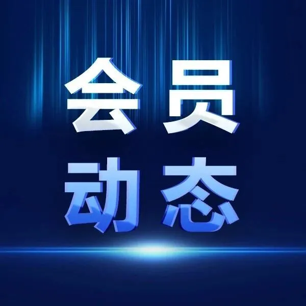 皇氏集團(tuán)<em>遵義</em>乳業(yè)云端牧場投產(chǎn)！數(shù)字化賦能<em>遵義</em>奶業(yè)高質(zhì)量發(fā)展