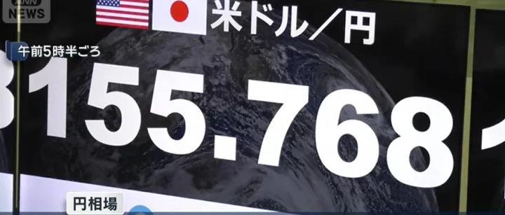 突发！日元升值狂飙！盘点这波“汇率走强”细节