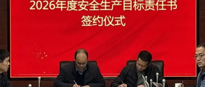 时时不忘责任  久久践行担当