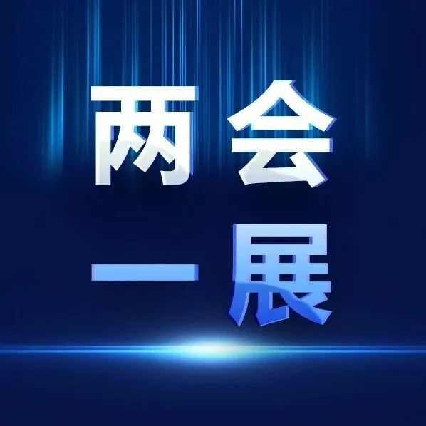 火熱報(bào)名中！2026 中國(guó)奶業(yè)展展區(qū)布局圖來(lái)啦，您準(zhǔn)備好了么？