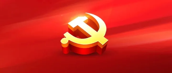 深刻领会习近平总书记关于对外开放重要论述的丰富内涵