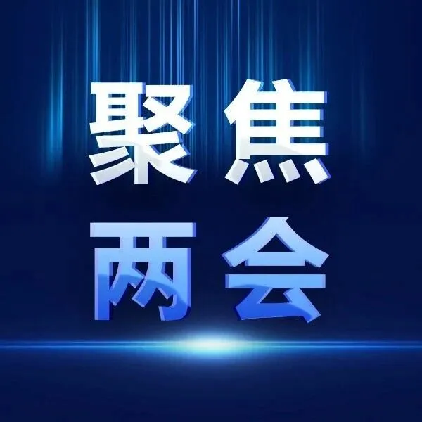 濟(jì)南市人大代表、佳寶乳業(yè)總裁李軍：讓老字號(hào)煥發(fā)新活力