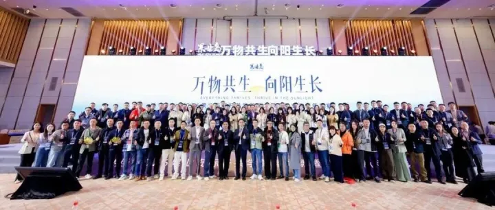 共赴新年之約，共話產(chǎn)業(yè)新篇——悟創(chuàng)受邀出席果業(yè)島2026廣州新年大課