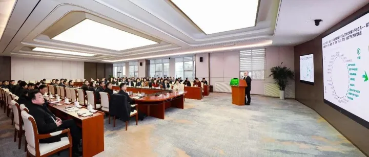 魏桥创业集团举办ESG管理专题培训