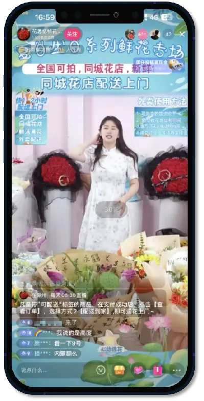 统一运营示意图