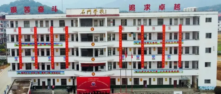 传承雪初精神，播种未来希望