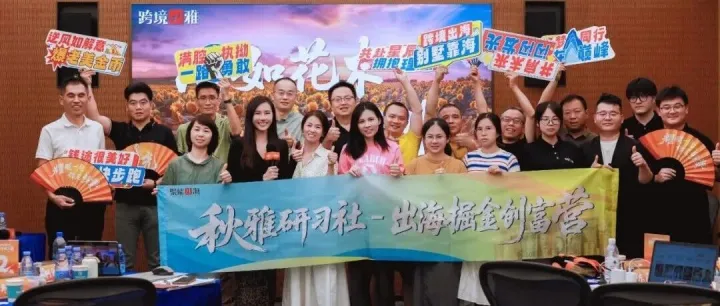 我們不做代運(yùn)營(yíng)，只做“跨境創(chuàng)業(yè)者陪伴”：專治各種“明天再說(shuō)”