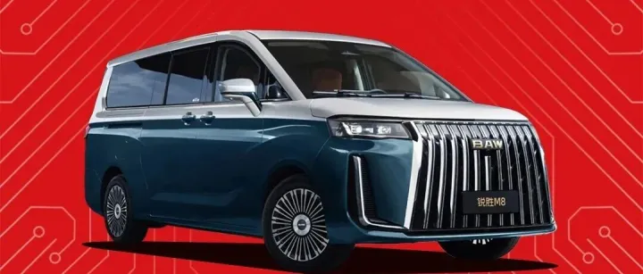 锐胜<em>M8</em>荣获年度国民MPV！