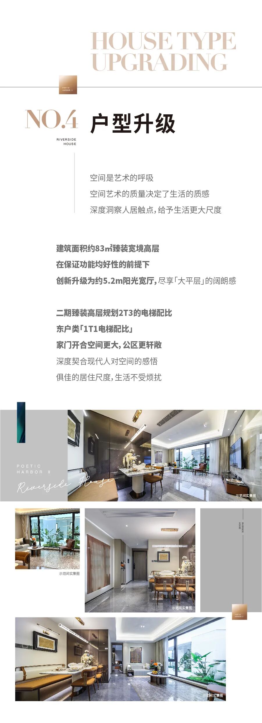大华·清水湾二期 | 疯狂心动 7大升级 定义改善新标杆- 大数跨境