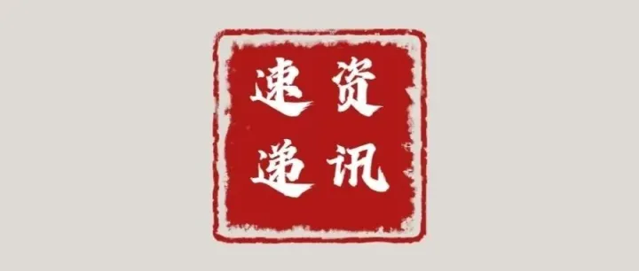 項(xiàng)目45：哈薩克斯坦尋求石油加工設(shè)施的聯(lián)合運(yùn)營(yíng)商