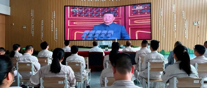 北海北控公司组织全体员工观看中国人民抗日战争暨世界反法西斯战争胜利80周年纪念活动