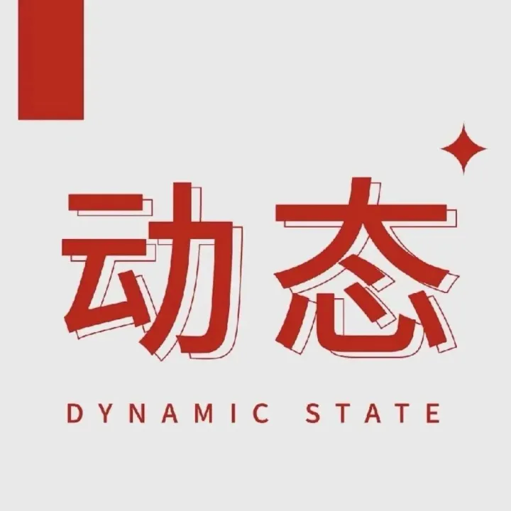 周刊观察 | 2025年度数据透视：中国纺织服装行业的韧性与突围