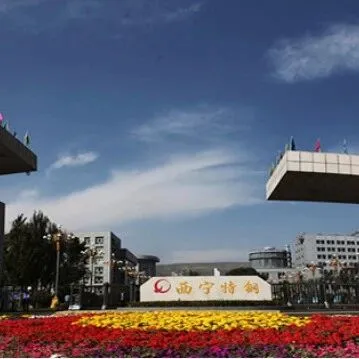 建龍集團旗下鋼企，虧損！