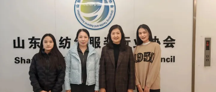 对话谋突破 协同促发展 ｜省协会与山东女子学院共探服装产业创新新路径